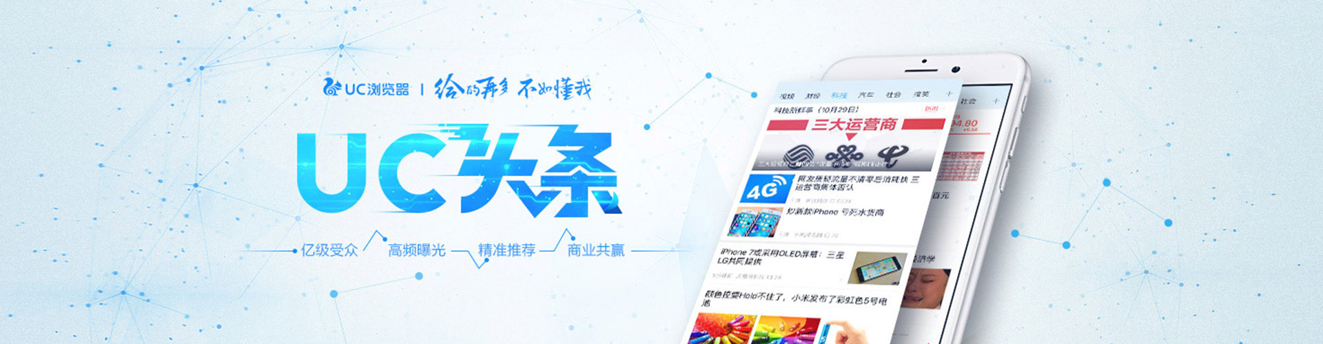 济宁竞价托管