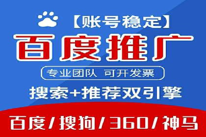 百度贴吧广告推广策略及效果展示